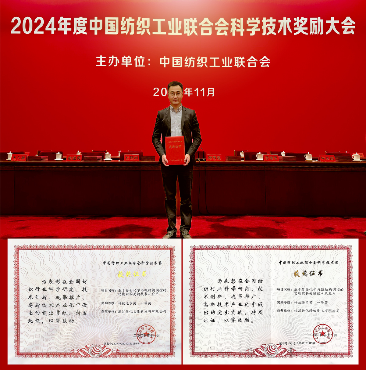 產(chǎn)業(yè)，頭圖模板_oa新聞配圖_2024.11.12_01 副本 3.jpg